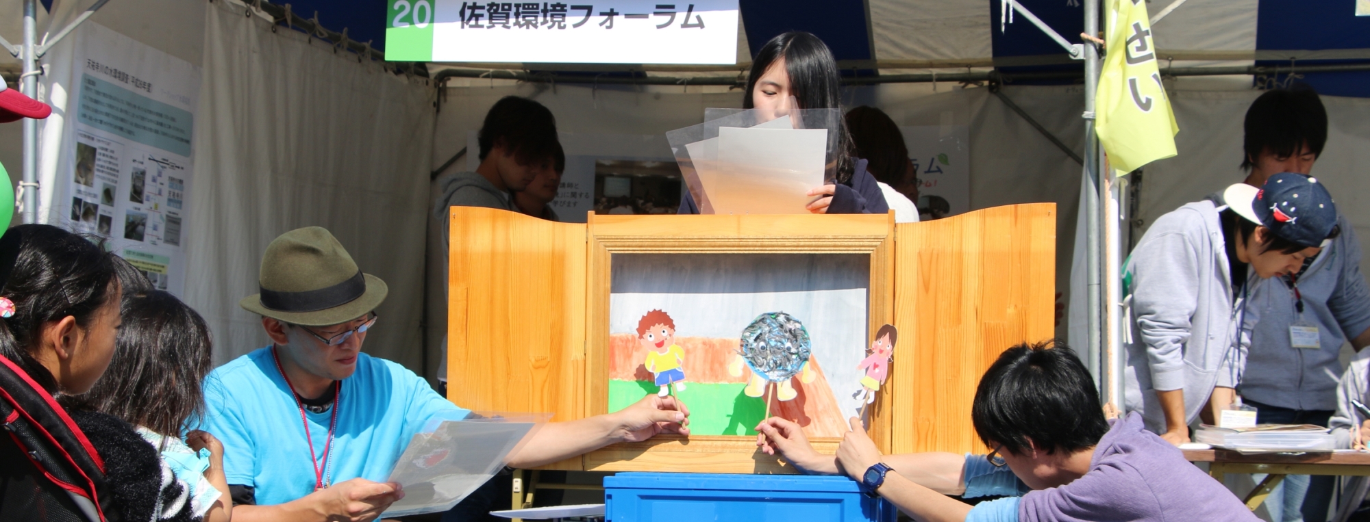 ワークショップ紹介1