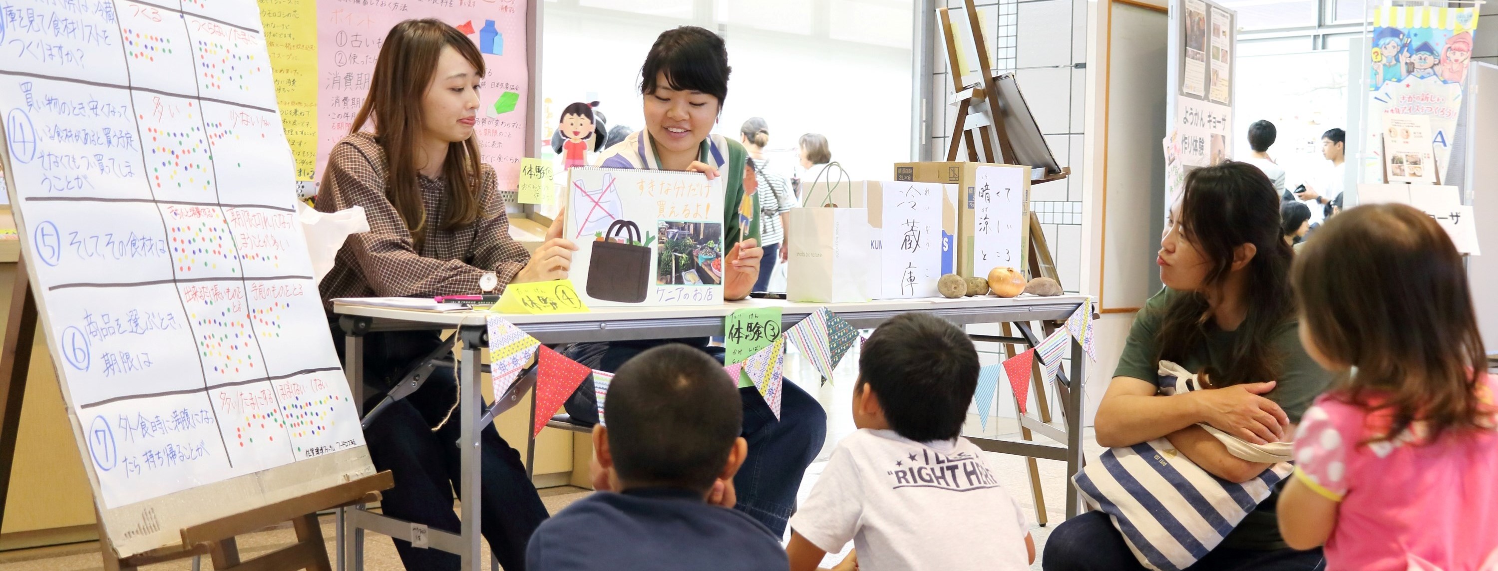 ワークショップ紹介3